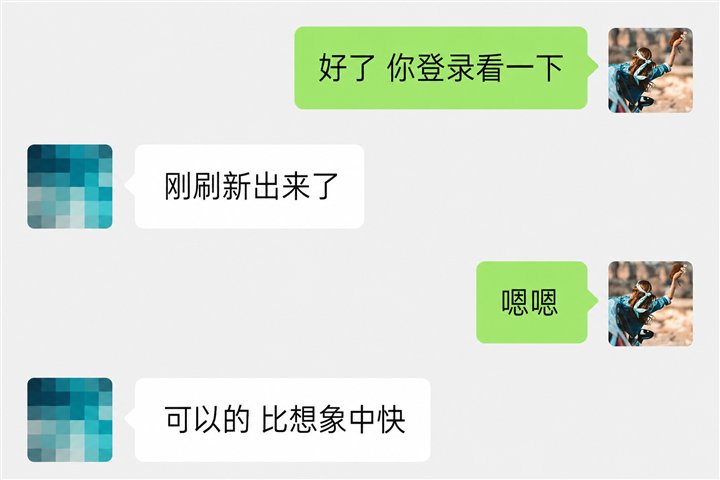 用户好评截图